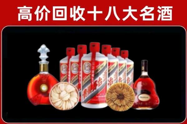 云城区回收烟酒店